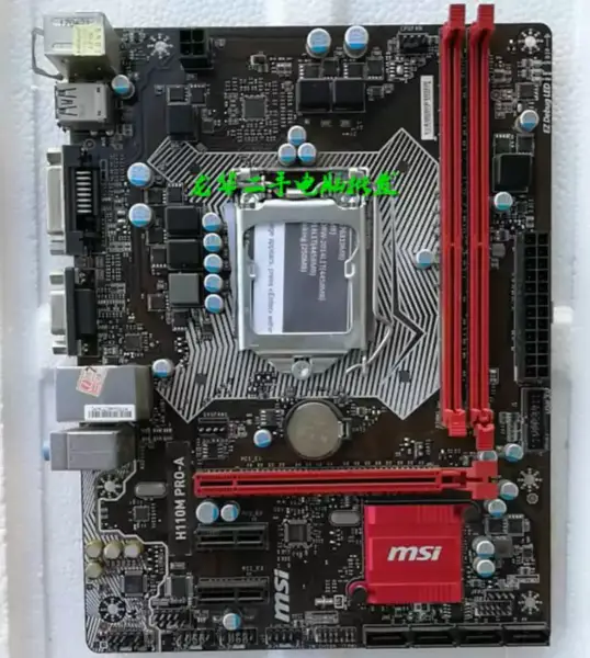 微星 H110M PRO-A 主機板 LGA1151/DDR4/M-ATX