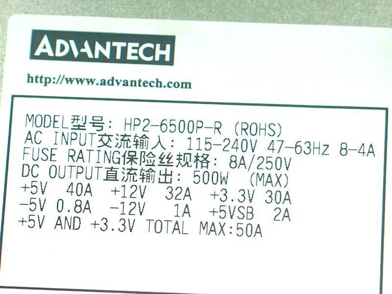 研華 HP2-6500P-R 電源供應器