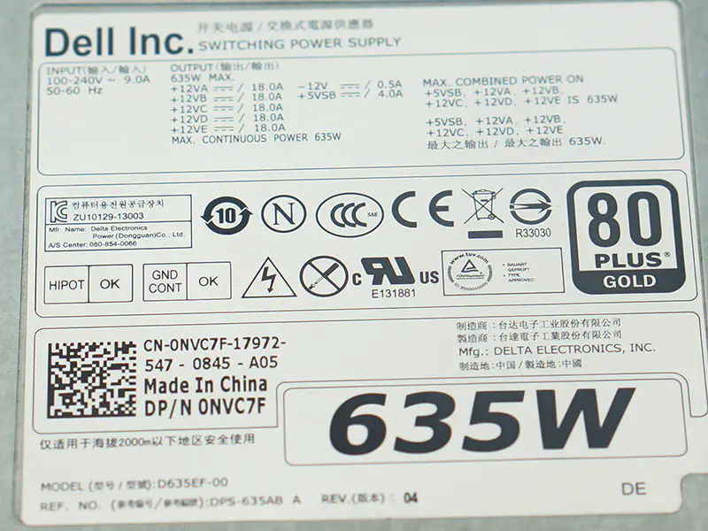 Dell D635EF-00 DPS-635AB A 電源供應器